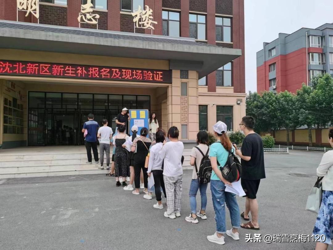沈北新区小升初,沈阳沈北新区小升初入学新政策
