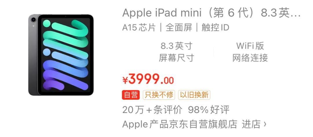 小米平板和vivo平板推荐哪款,vivo的平板和小米的平板哪个好