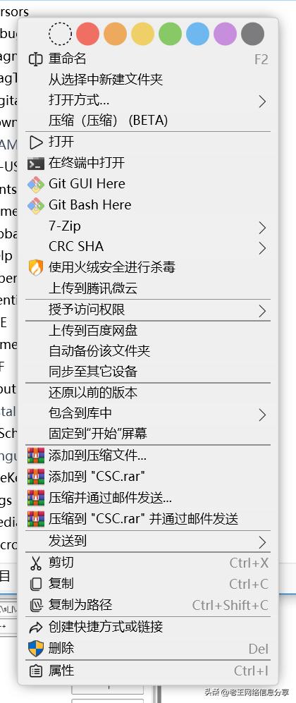onecommander默认文件管理器,onecommander文件管理器