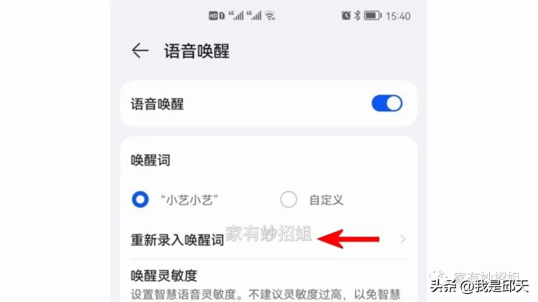 找不到手机的时候怎么喊话,找不到手机了怎样呼叫手机