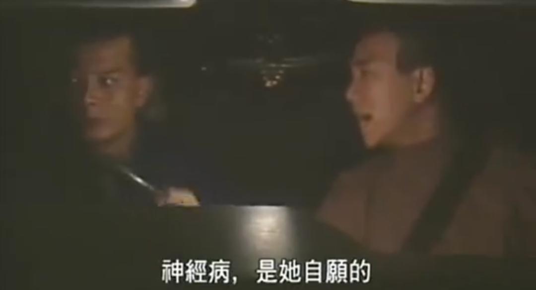 港剧第一神剧,港剧第一大渣男