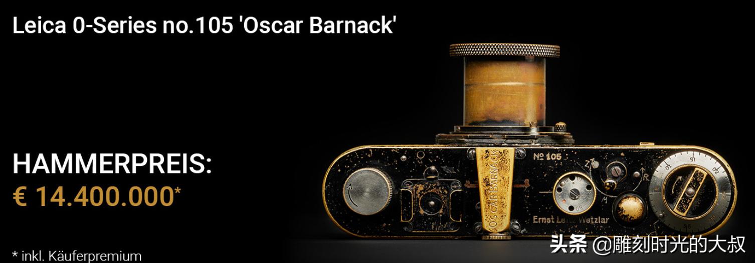 世界上最贵的相机,世界上最贵的单反相机排行