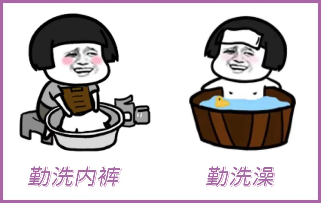 妇炎洁会越洗越脏吗,妇炎洁洗出来很多脏污