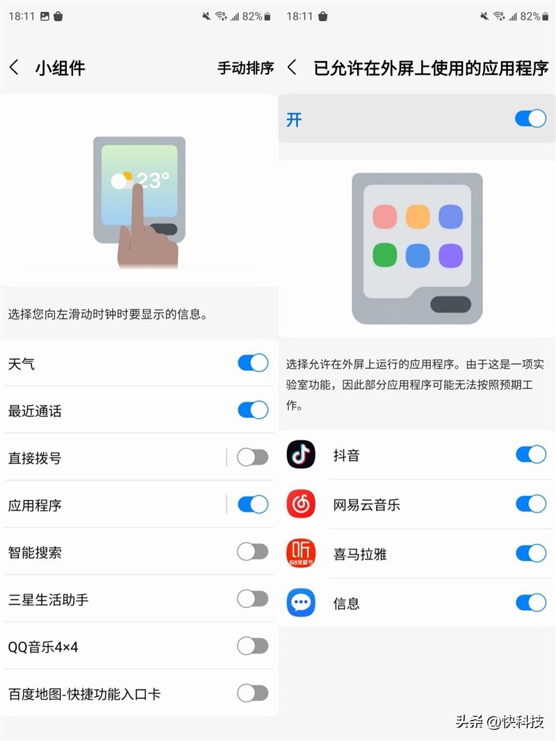 三星galaxyzflip防水测试,三星折叠手机zflip5防水吗