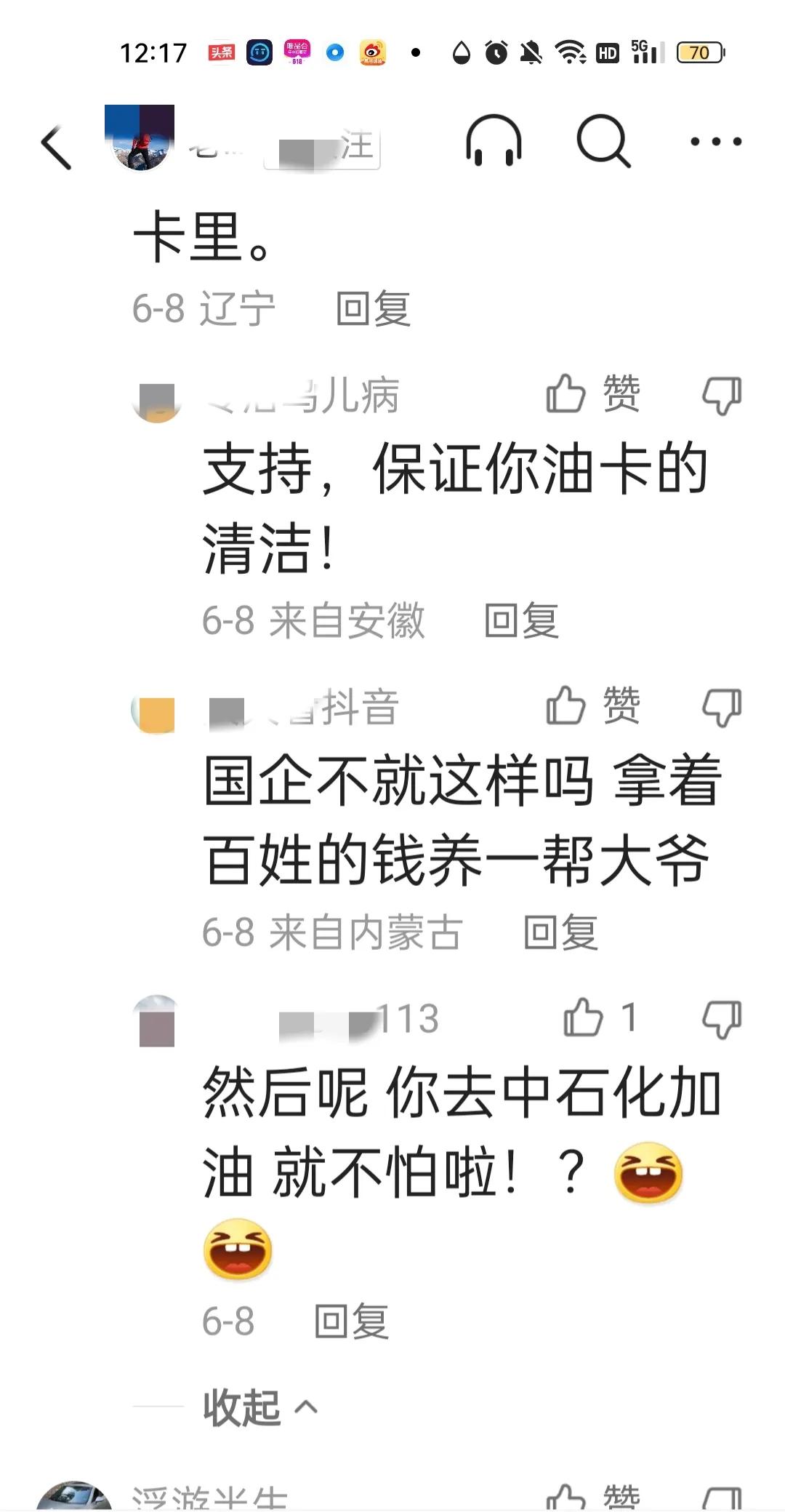 细扒爱牵手董小姐的奢侈品和高消费，我明白网友们生气的原因了