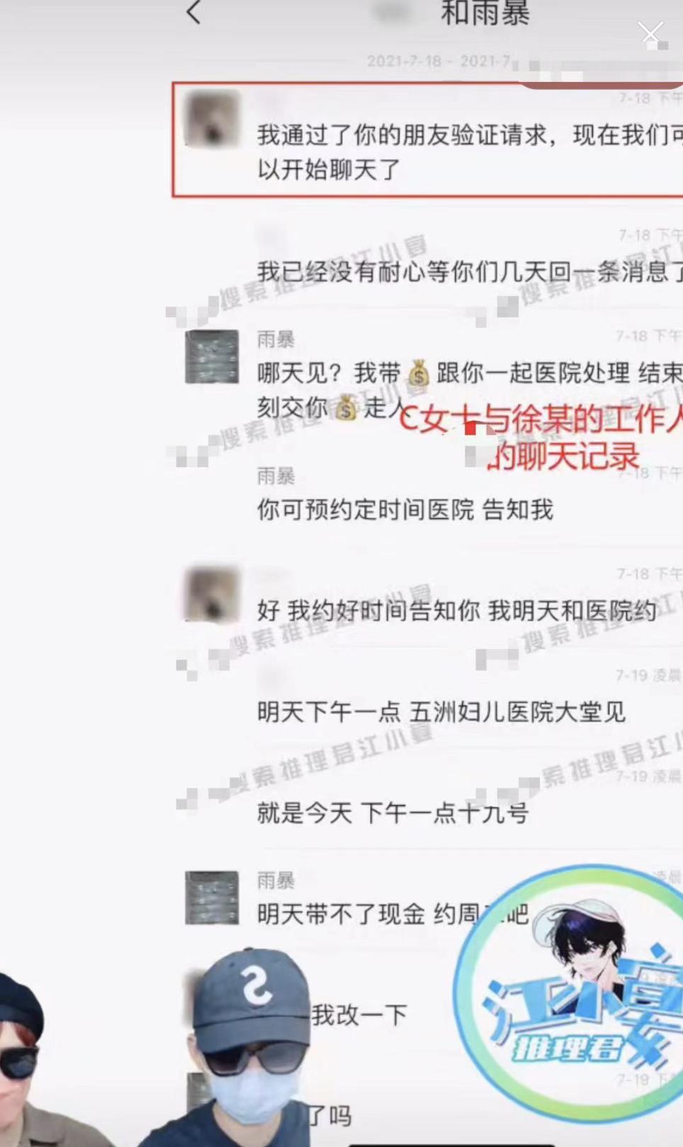 蔡徐坤的翻车视频,蔡徐坤翻车现场
