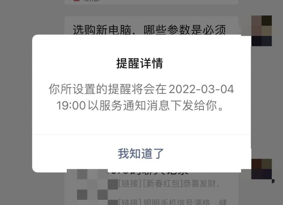 微信长按2秒还隐藏7个实用功能,那些你不知道的微信实用小功能