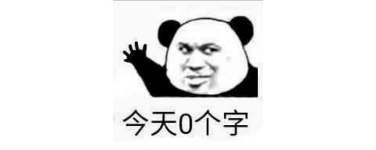 码字飞卢,码字骗局大揭秘