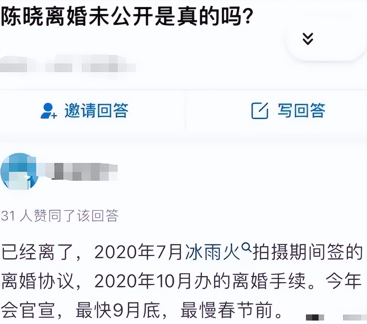 陈晓陈妍希谈论家庭,陈妍希自曝与陈晓感情现状