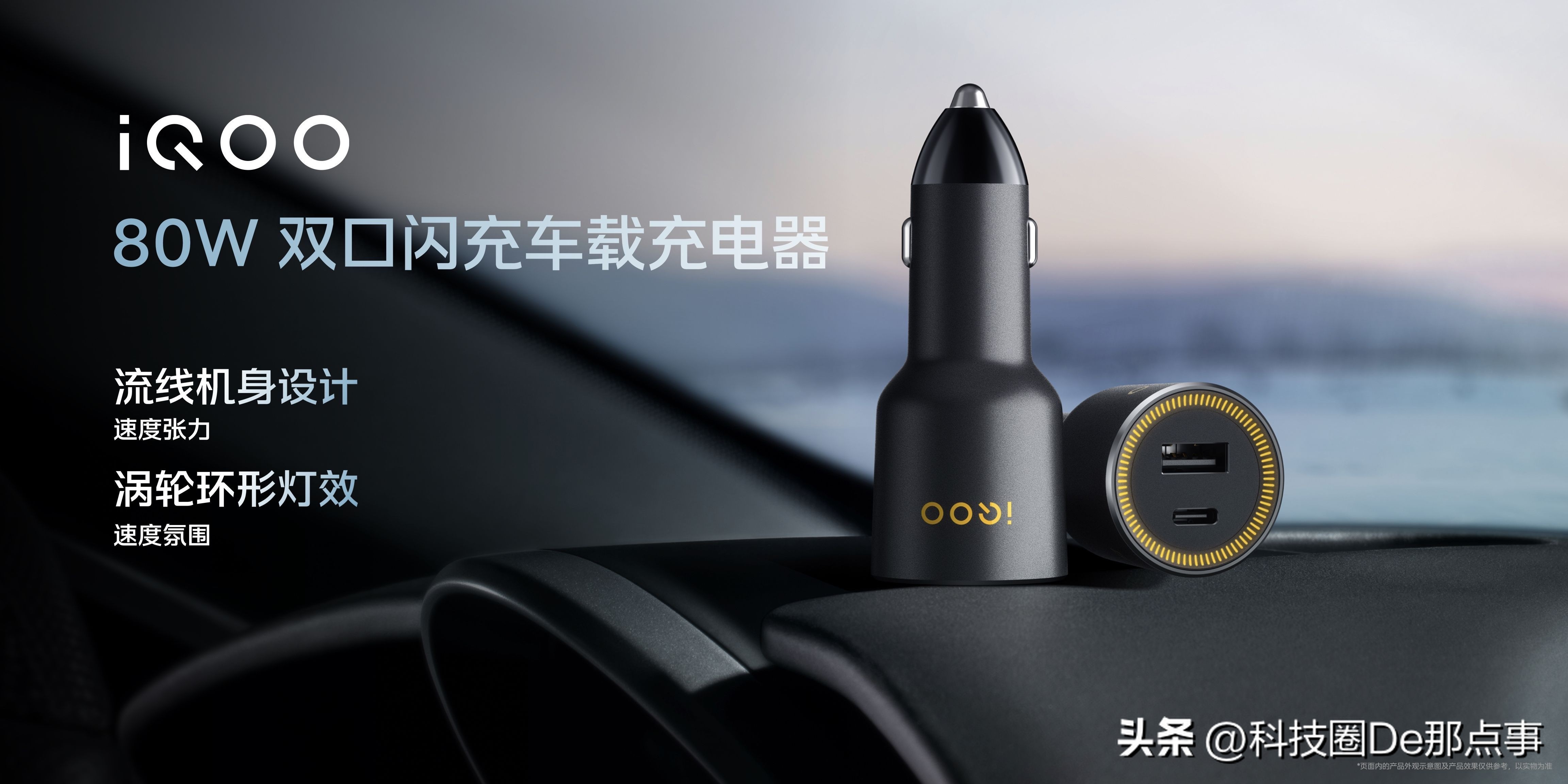 深度体验iqoo11s游戏性能,iqoo11s传奇版和钱塘听潮的区别