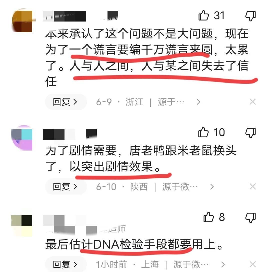 曲线反贪？江西“鸭脖门”事件再掀波澜！专家:老鼠或要立头功？