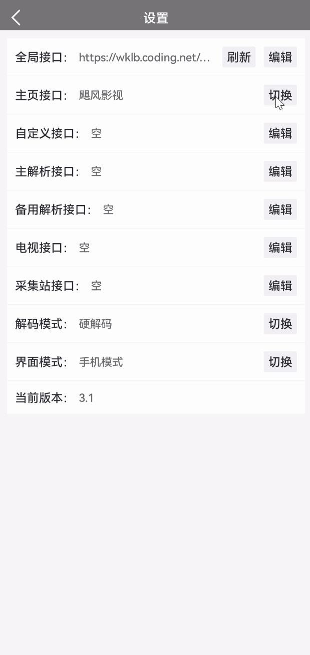 空壳软件有哪些,空壳软件推荐