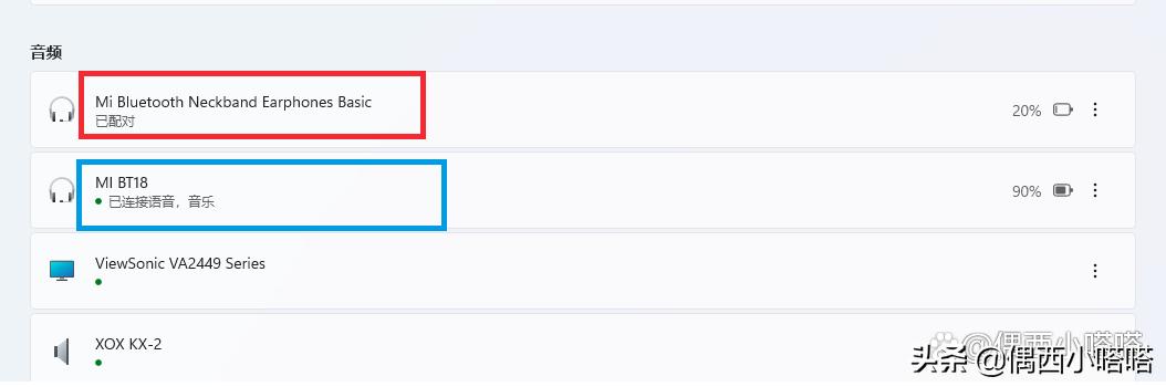 蓝牙耳机可以同时连手机和电脑吗,蓝牙耳机能同时连接手机和电脑吗
