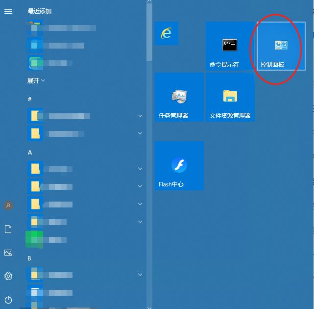 windows7密码忘了怎么改密码,win7怎么样给硬盘加密码