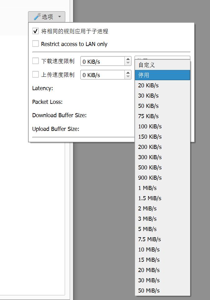 firewall防火墙软件,windows上的防火墙软件