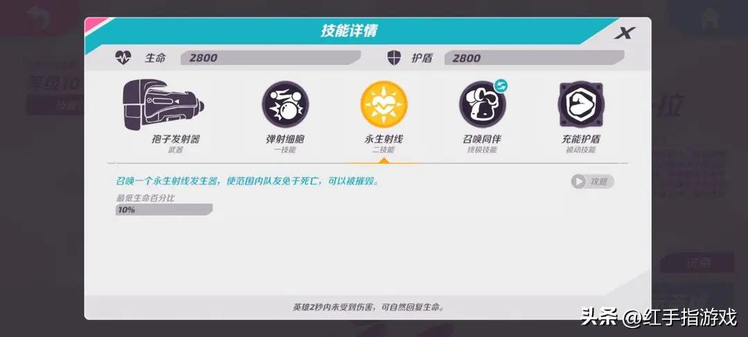 火力苏打打法思路,活力苏打派攻略