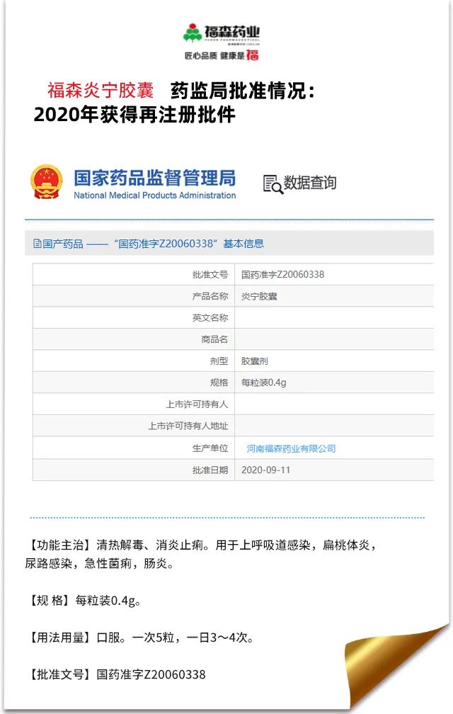 双黄连小儿肺热咳喘,双黄连与小儿肺热咳喘口服液