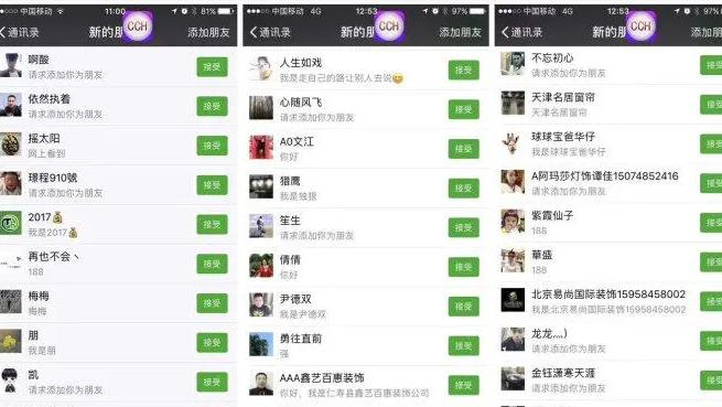 微信新规定三种行为将被封号,微信被举报3次就会被永久封号吗