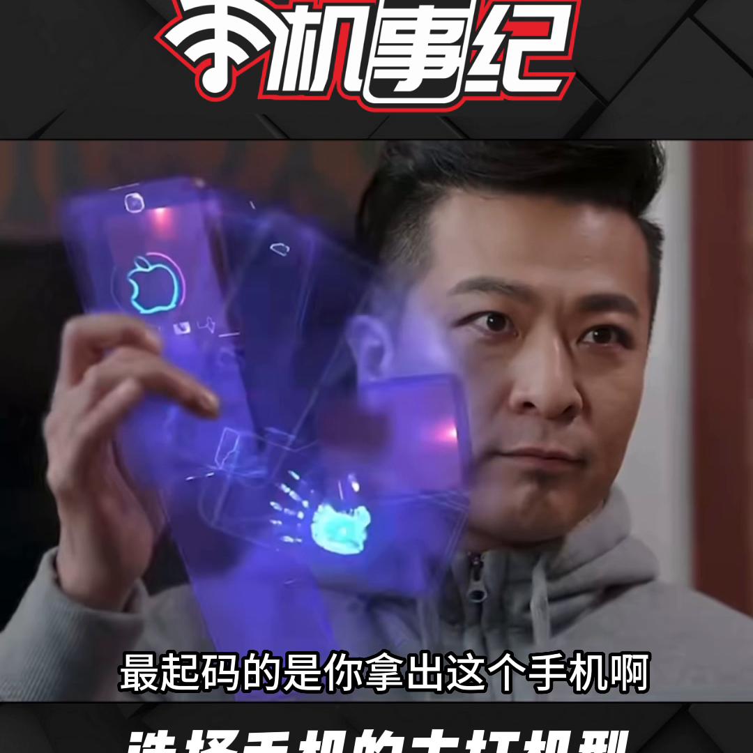 想换手机推荐一款性价比高的手机,换手机最好买什么手机