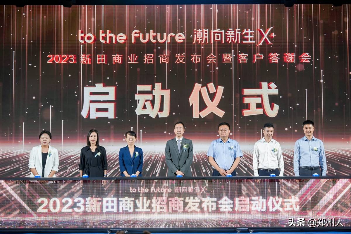 新田商业,新田县商业中心