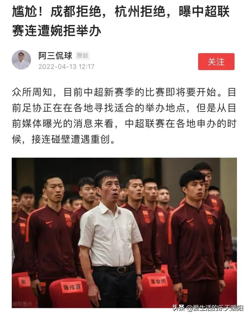 中国男足迎来“生死战”,关于中国男足的一些事实