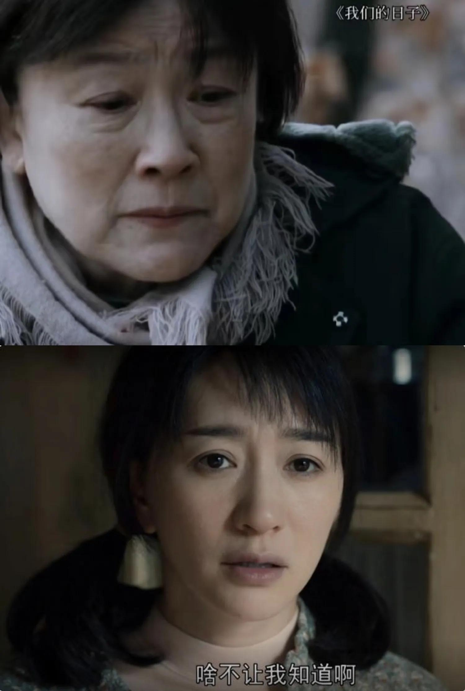 我们的日子明中被拐后续,我们的日子明中被拐是第几集