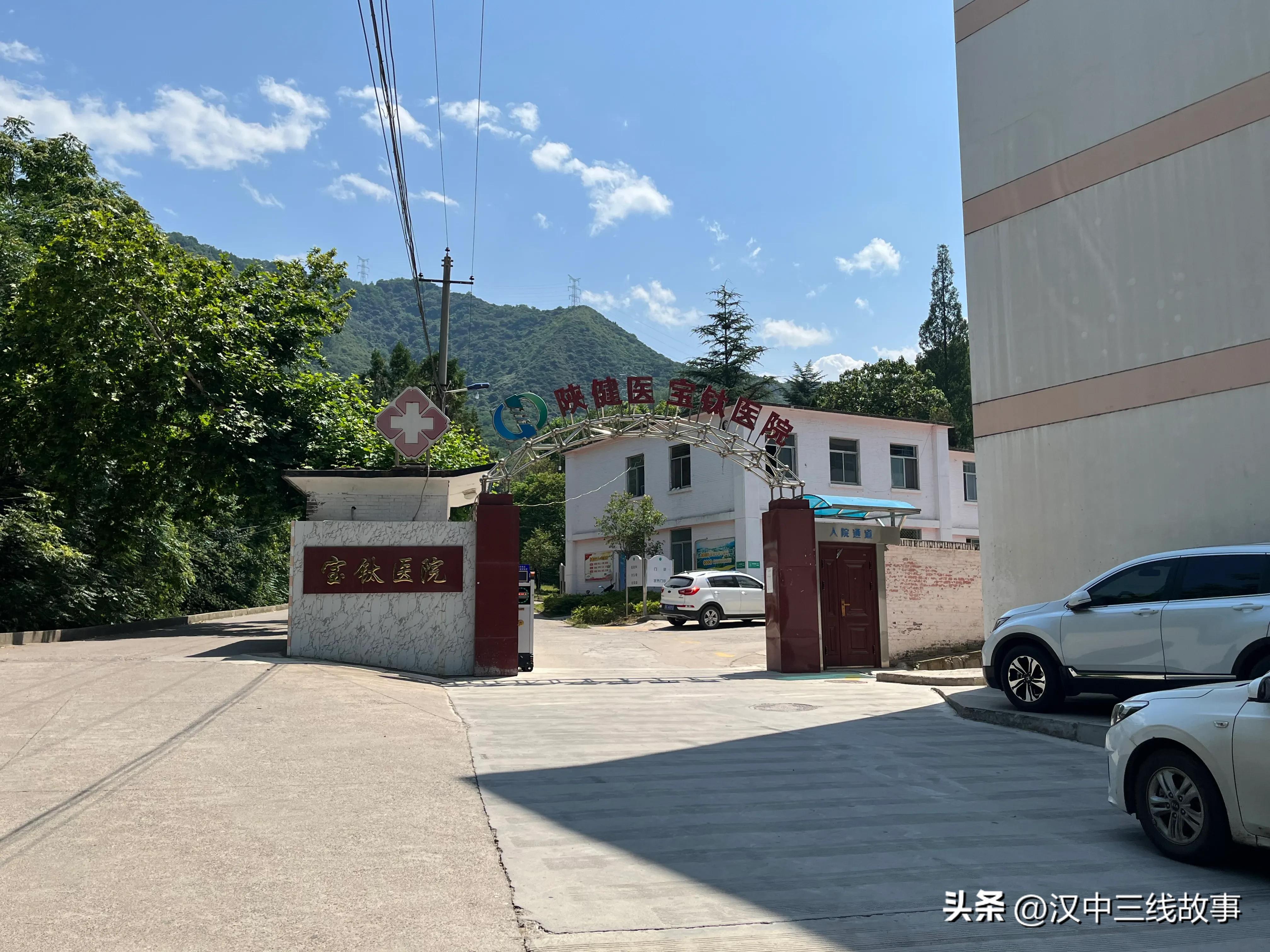 尽显文化底蕴,孕育三线文化的宝钛集团