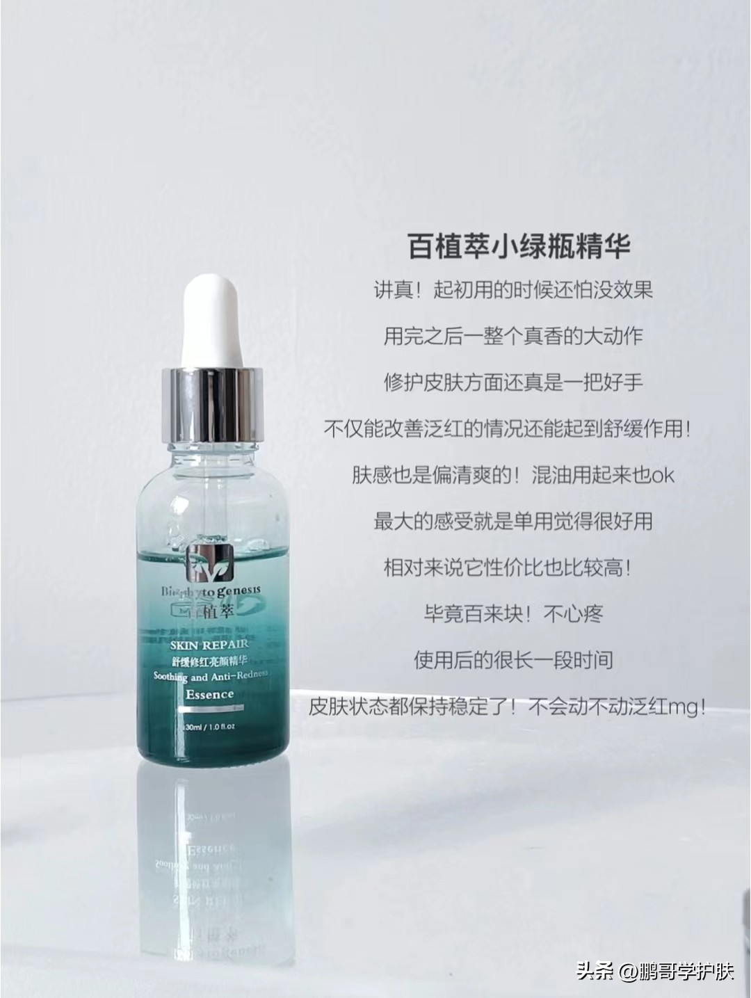 全球公认最好用的10大保湿精华,皮肤老是出问题缺什么