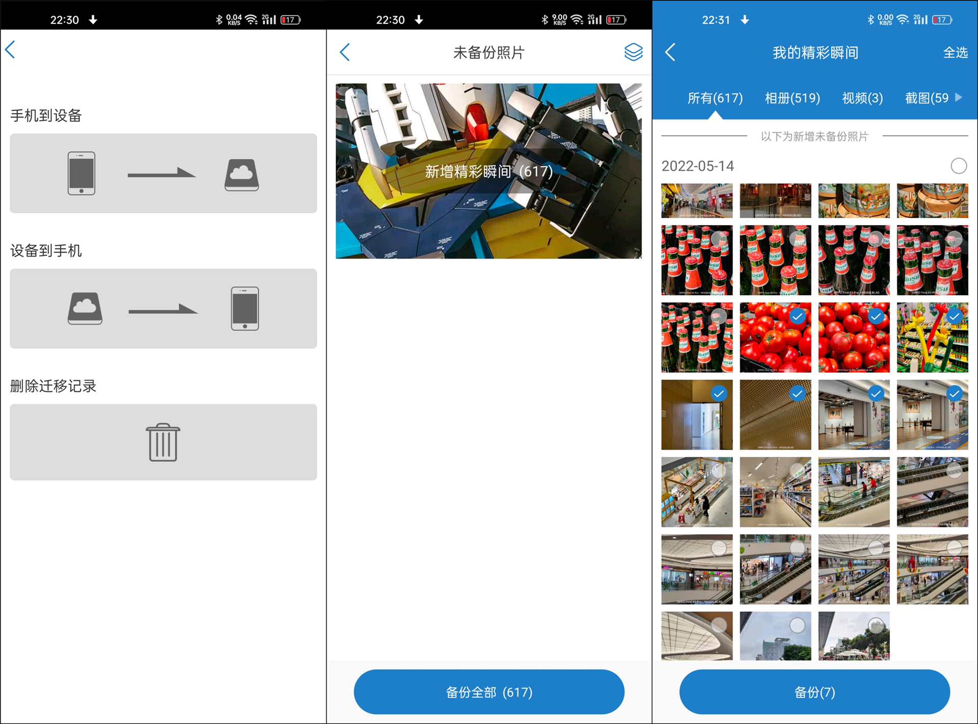 aigou盘u357怎么样,aigou358评测