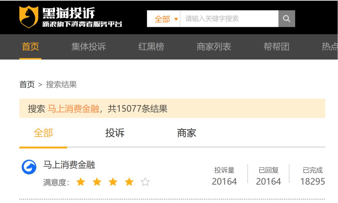 消费金融爆发的后果,消费金融业务的年化坏账率
