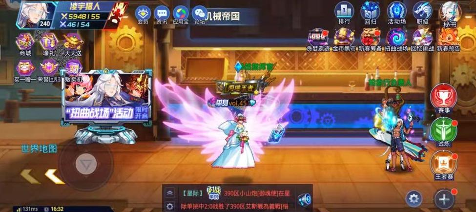 时空猎人礼包码在哪里兑换,时空猎人兑换码全部