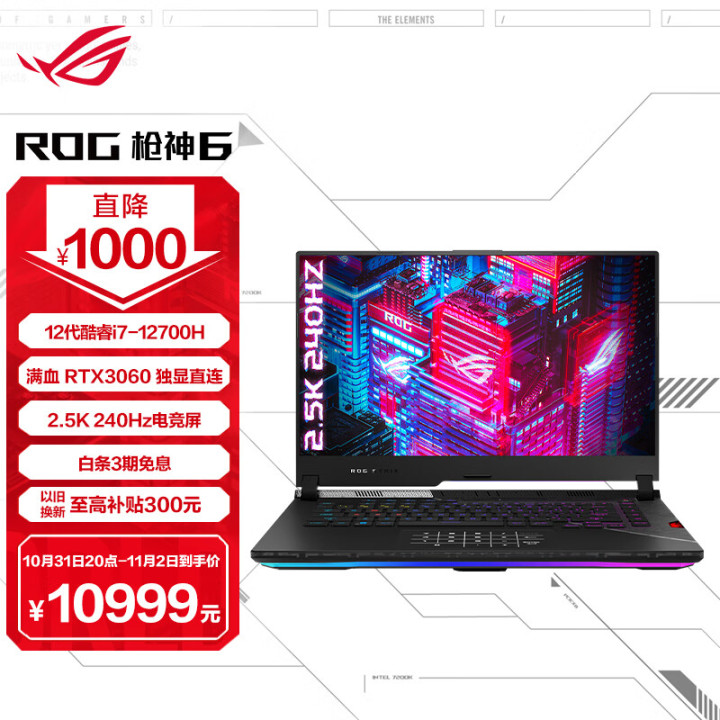 2019双十一最具性价比笔记本推荐,5000-6000双十一笔记本电脑推荐