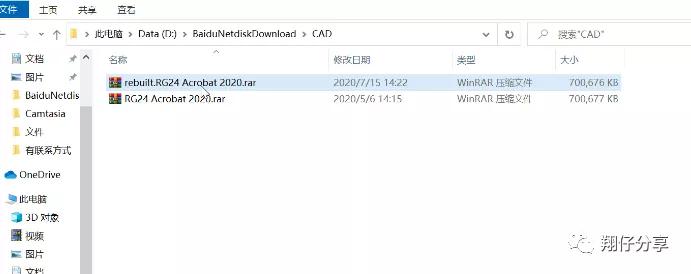 压缩包不下载可直接解压吗,解压包分卷解压失败