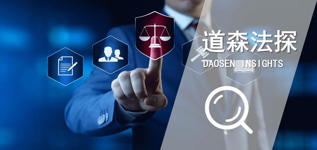 买卖已经查封的房屋,被查封的房子的买卖合同有效吗