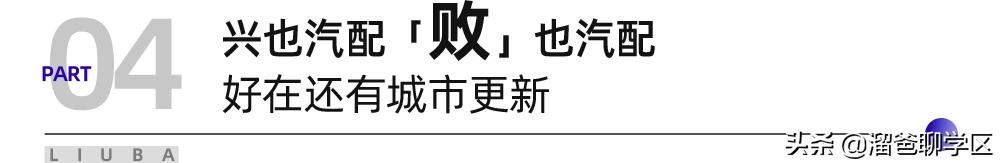 閫犳ⅵ宸ュ巶鍘嗗彶,鏇剧粡鏄寲宸ュ巶寤虹殑妤肩洏鍙互涔板悧