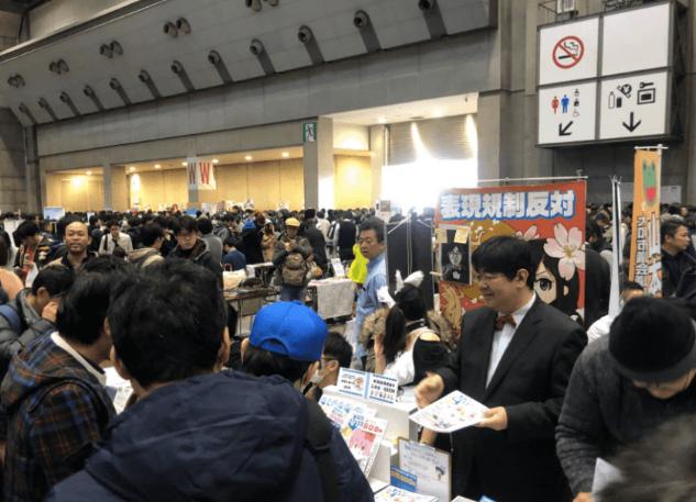 日本二次元宅男漫画,日本宅男二次元