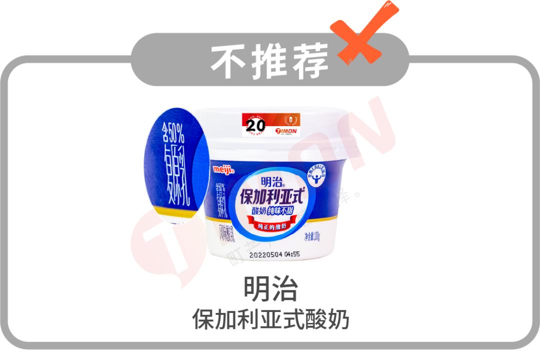 网红酸奶无添加测评,网红0蔗糖酸奶6种口味大测评