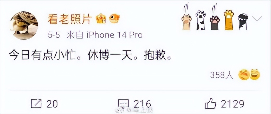 太突然！她已离世，微博停更......