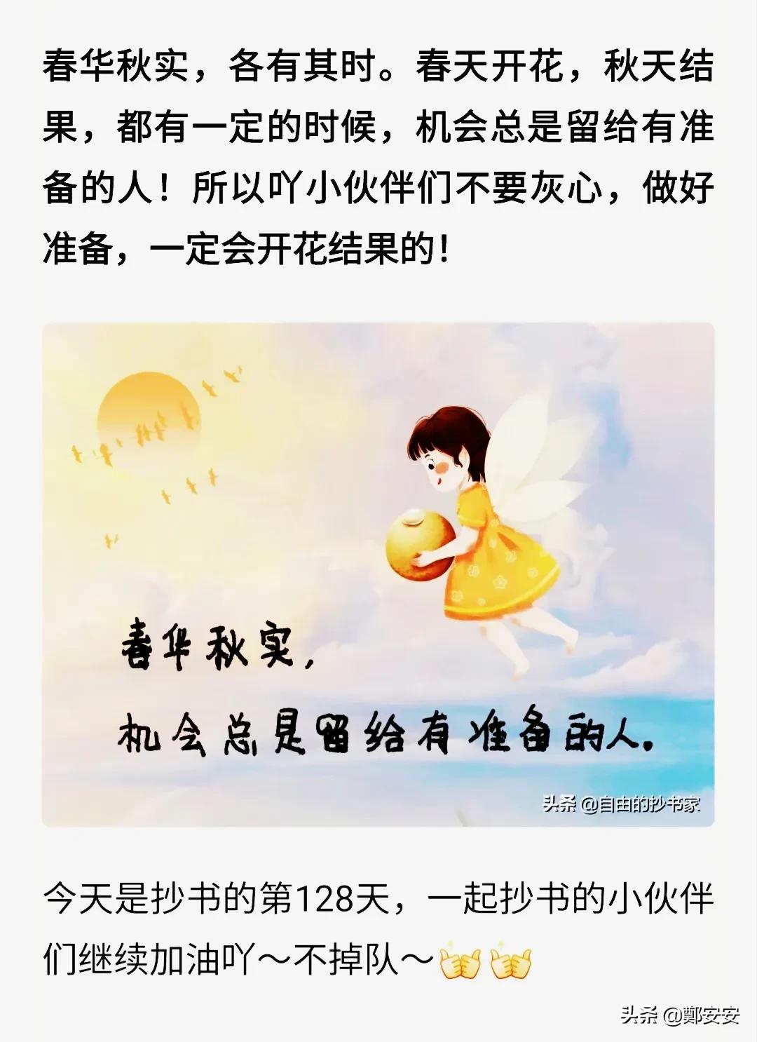 怎么做书单赚收益,新手怎么做书单赚钱