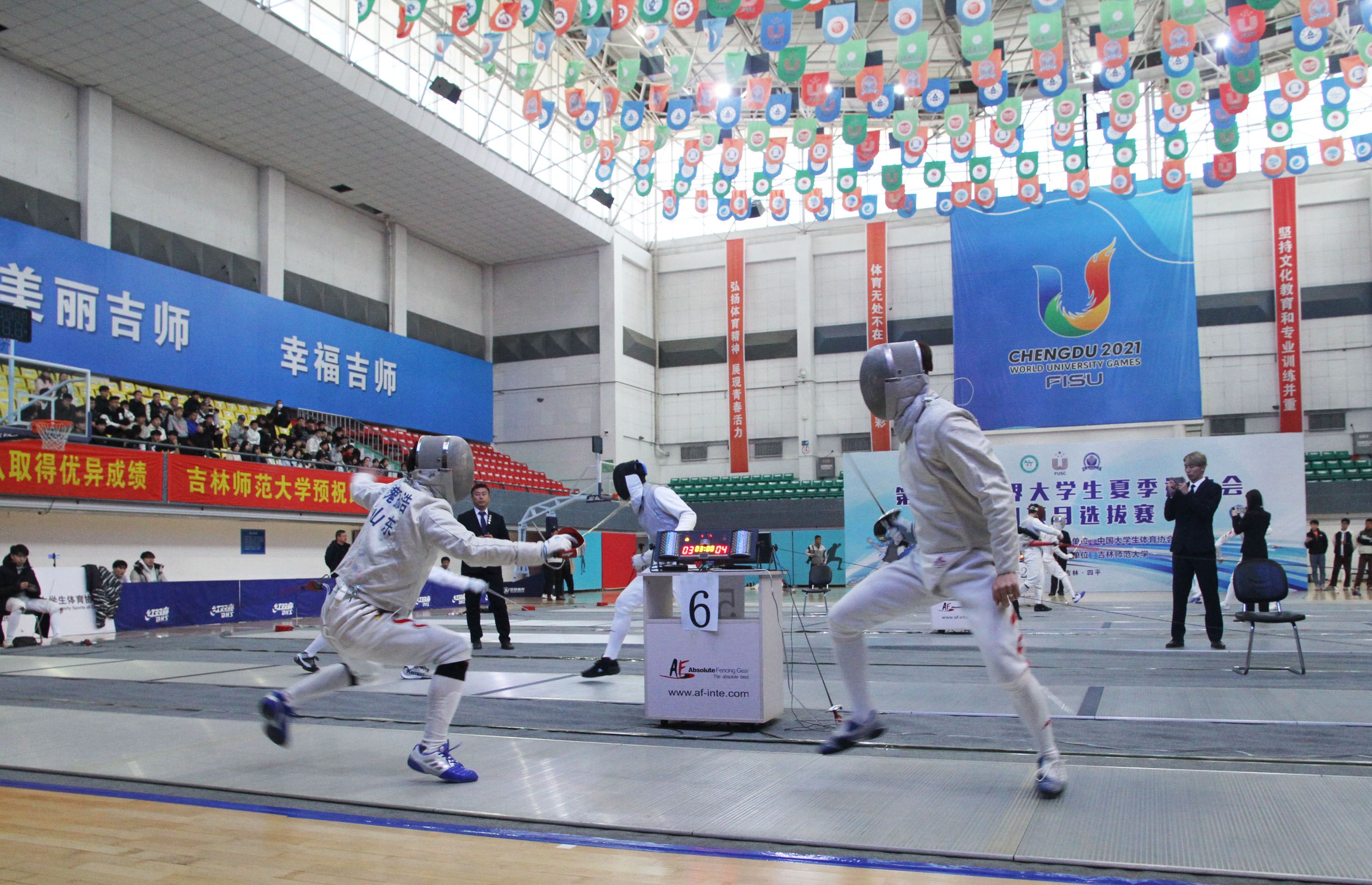 第31届世界大学生夏季运动会射箭,第31届世界大学生夏季运动会田径