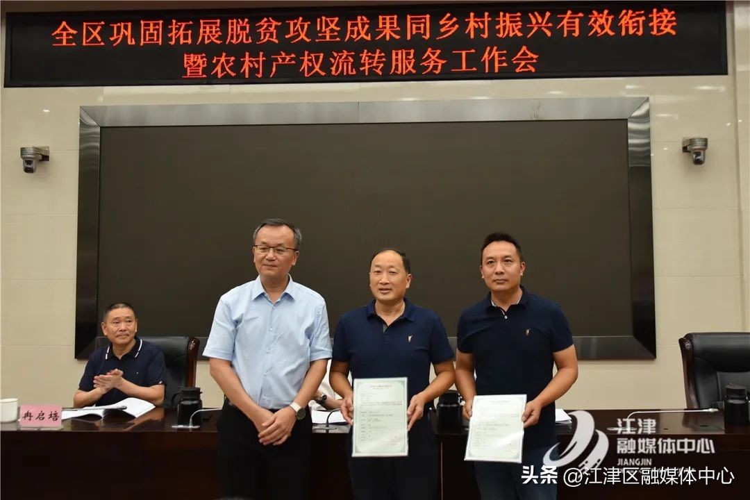 闲置农房使用权流转政策,云南闲置农房使用权流转