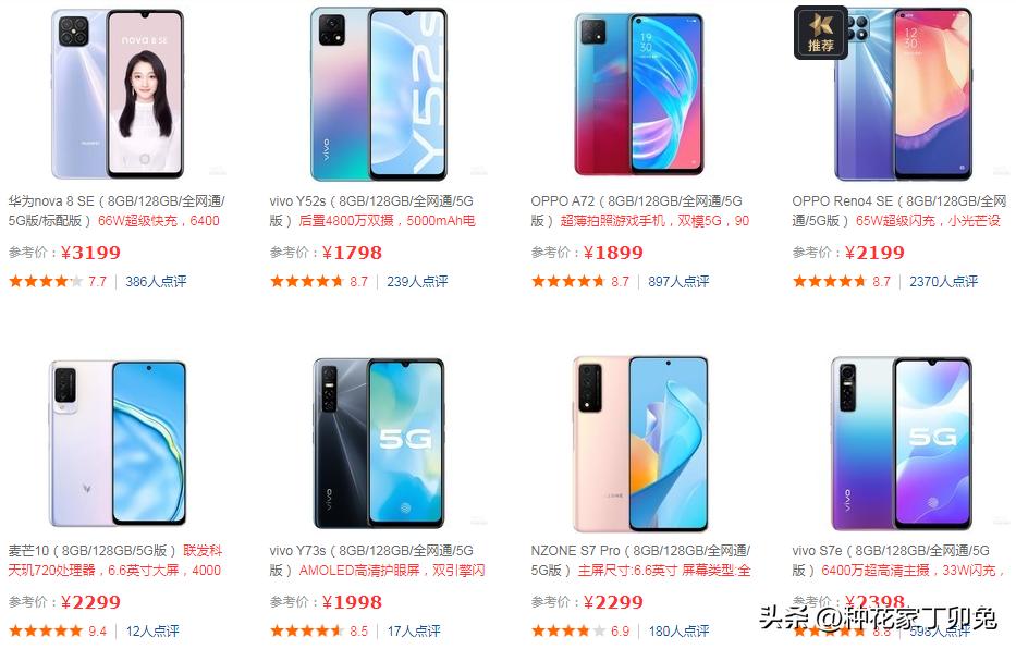 5g手机价格及5g入网费用,5g联通和电信哪个信号好网速快