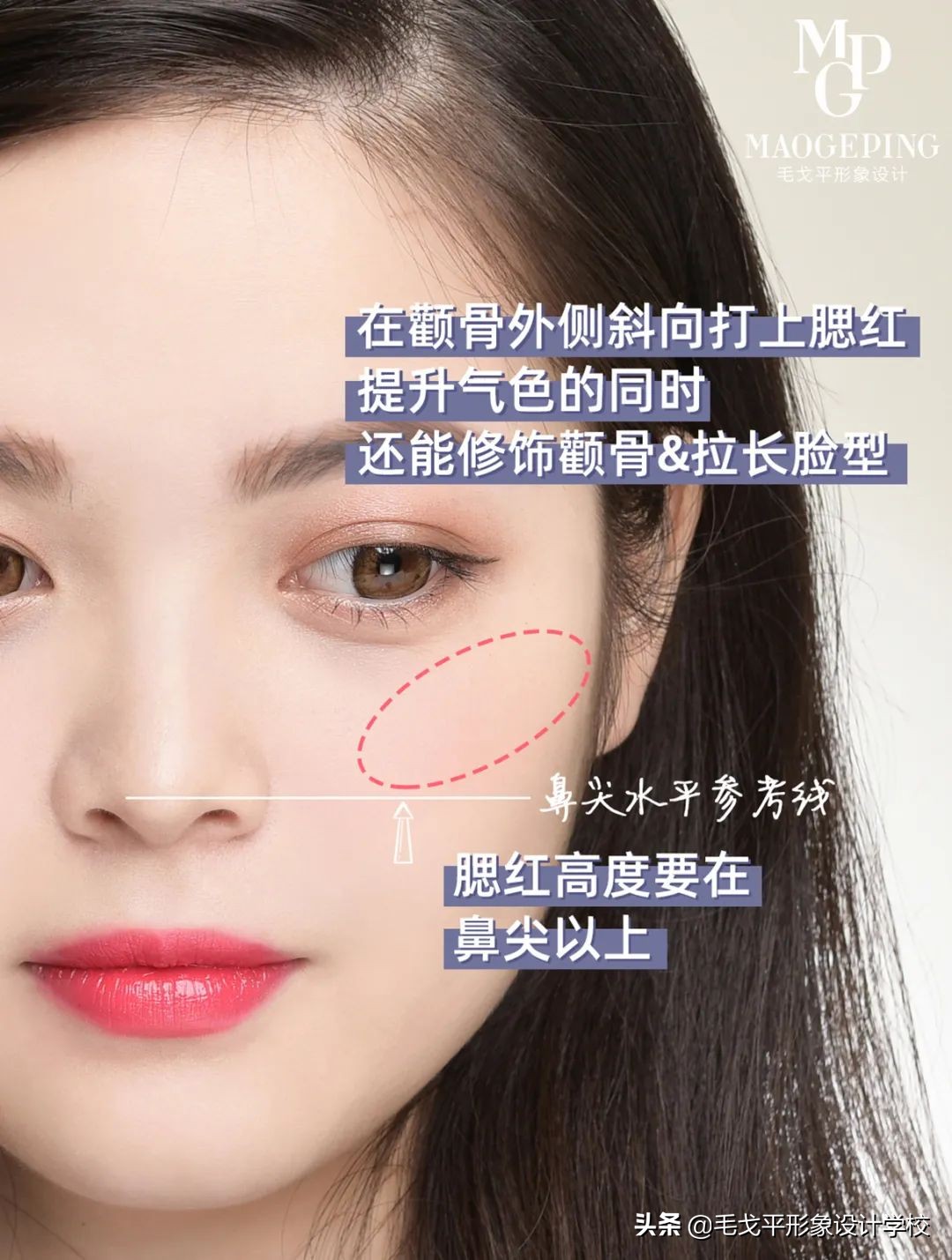 圆脸肿眼泡怎么化妆变美,短圆脸超详细伪素颜妆教程