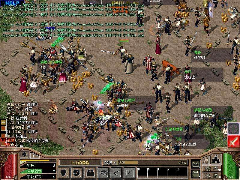 十年前的网络游戏有哪些值得玩,04年的经典网络游戏