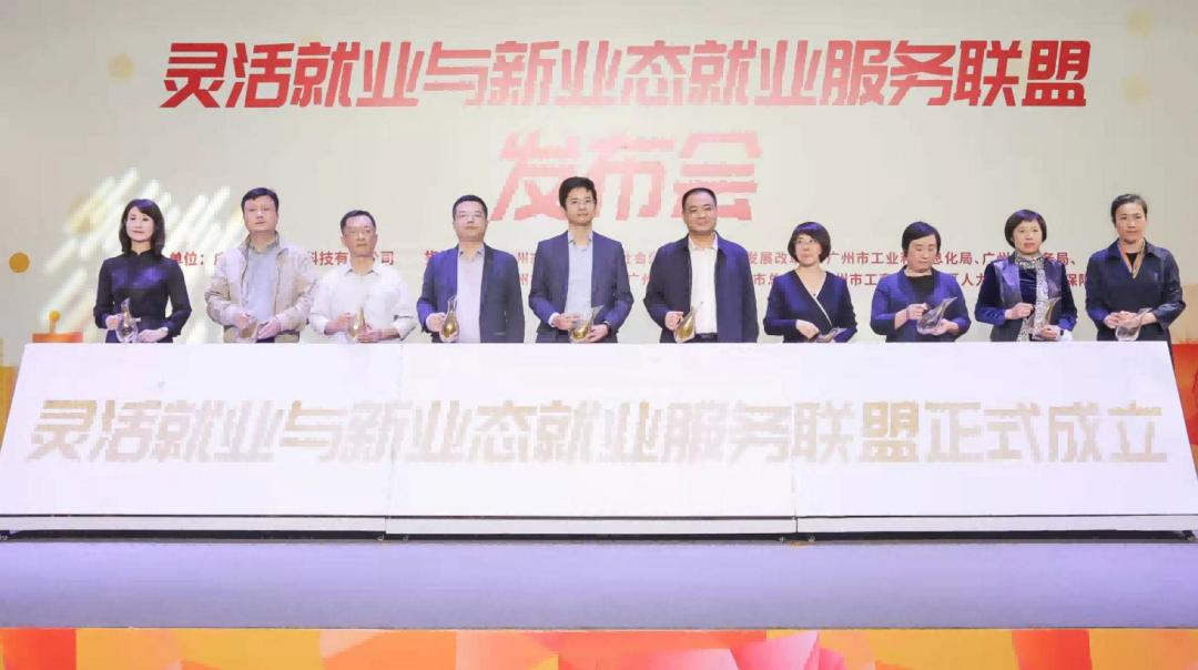 九尾科技九周年：三大业务板块构建人力资源数字化平台生态