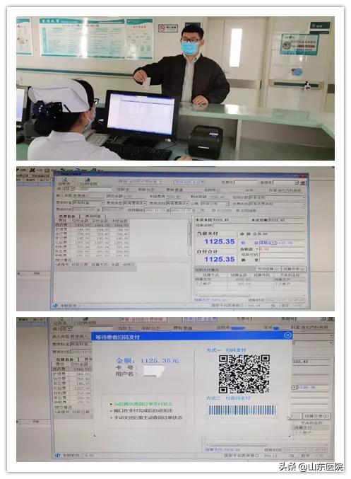 郯城第一人民医院精神科,郯城县第一人民医院患者服务中心
