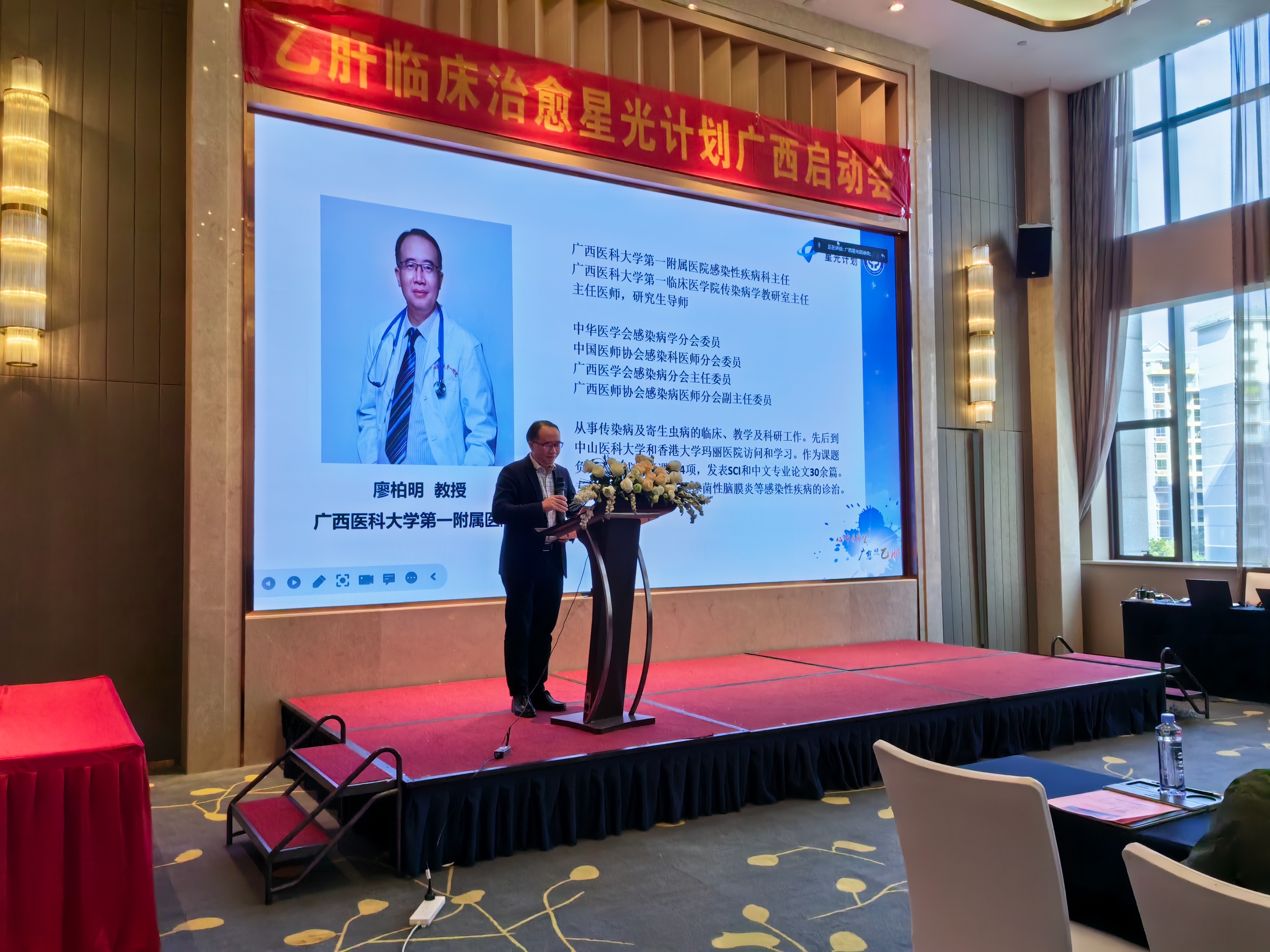 乙肝治愈星光计划需要多少钱,乙肝临床治愈星光计划报名