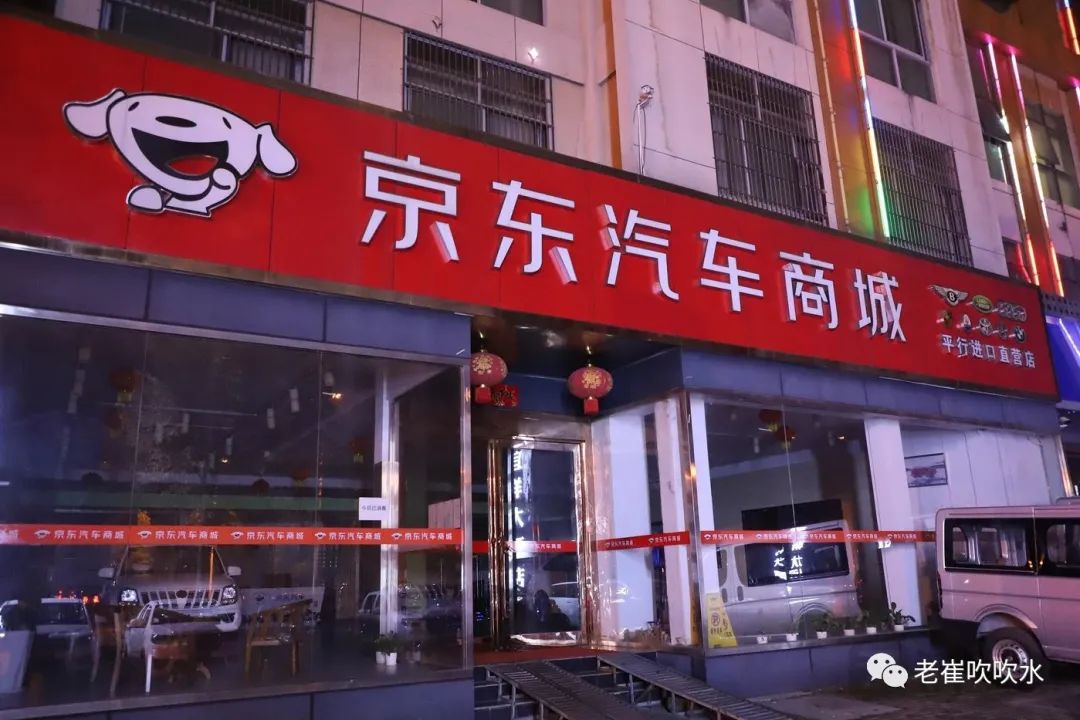 汽车新零售行业有哪些,汽车新零售销售好做吗