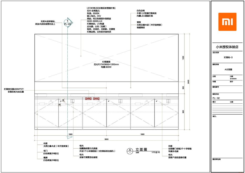 门窗展厅门店效果图,店面展厅设计方案创意设计