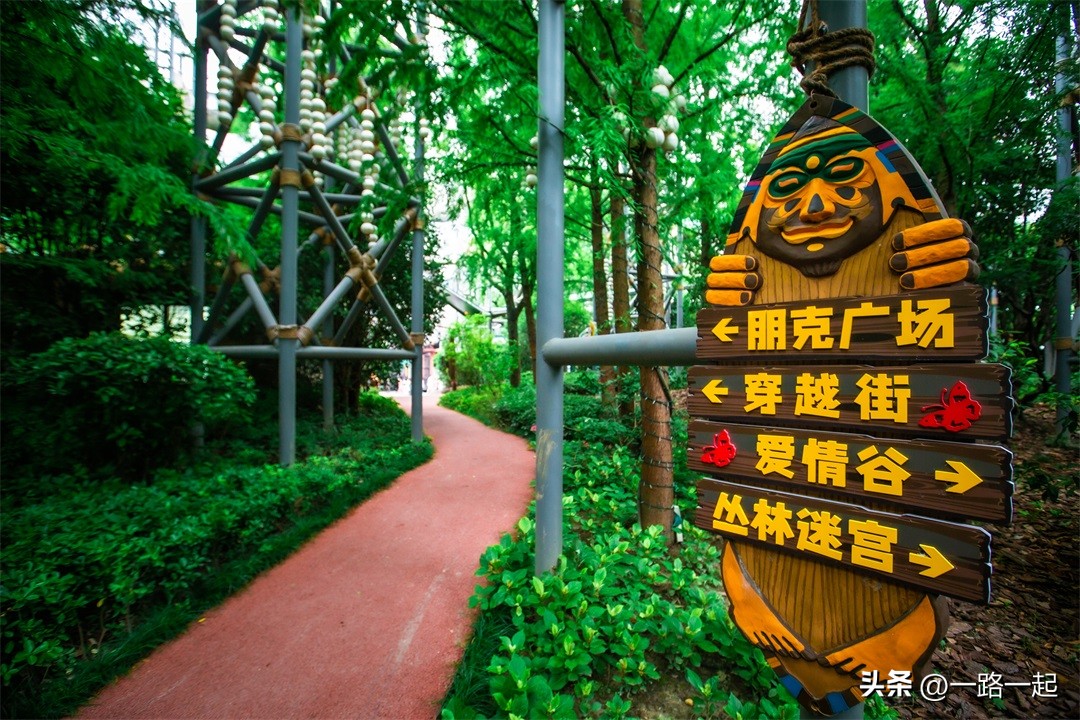 上海网红打卡景点儿童,上海魔都网红打卡地